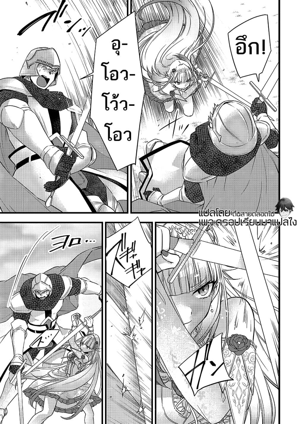 Savage-Fang-Ojou-sama-Shijou--5-11.jpg